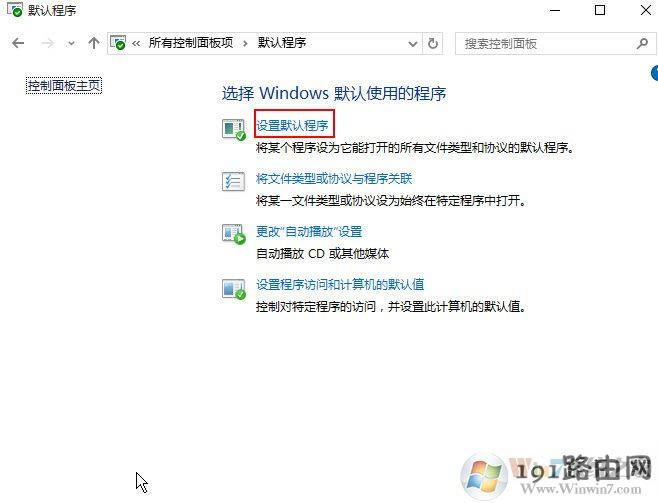 win10ϵyĬJg[Ҳedgexôk