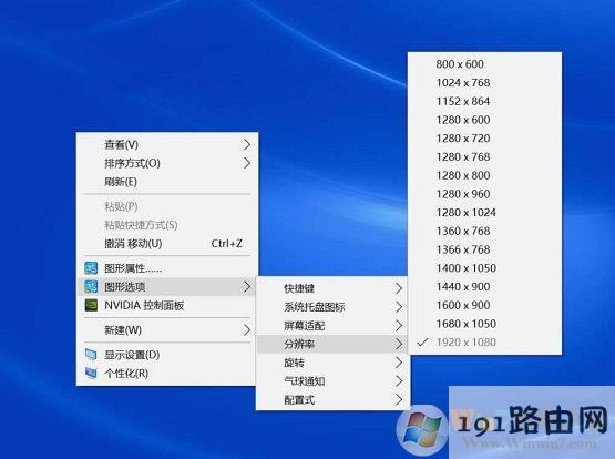 Win10HֱcO÷ֱʲһôQ