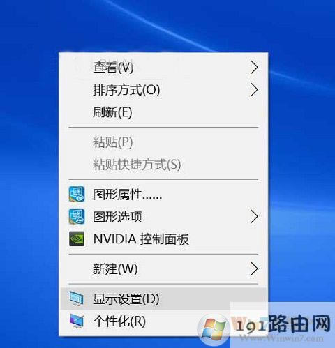Win10HֱcO÷ֱʲһôQ