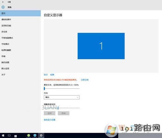 Win10HֱcO÷ֱʲһôQ