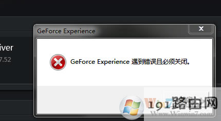 錯誤,方法,系統