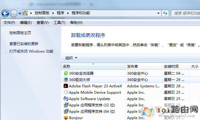 錯誤,方法,系統