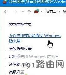 “GeForce Experience遇到錯誤且必須關閉”的解決方法 GeForce Experience出錯