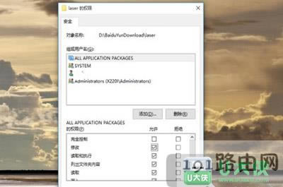 Win10無法刪除文件夾