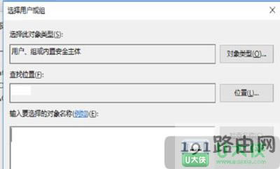 Win10系統無法刪除文件