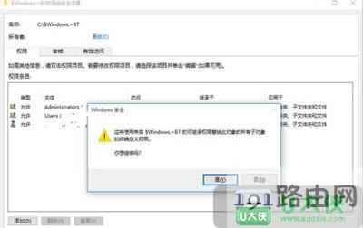 文件無法刪除怎么辦