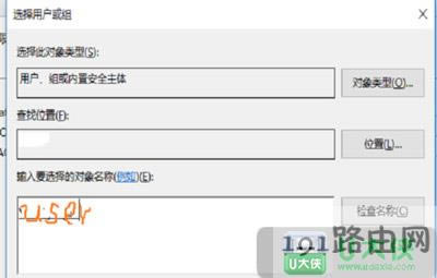 文件夾無法刪除怎么辦