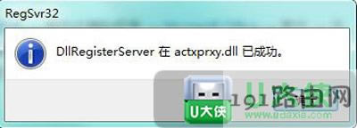 Win7ϵy\Еrge`ôQ