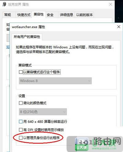 Win10ϵy̹o