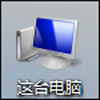 Win8筆記本鍵盤不靈敏