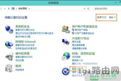 Win8筆記本不靈敏如何解決