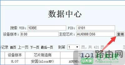 Win10系統修復打不開移動硬盤