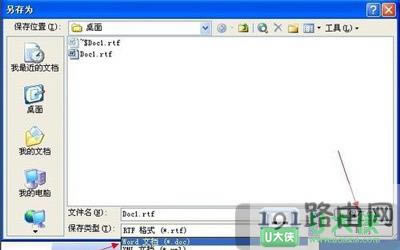 Word文檔打不開如何解決