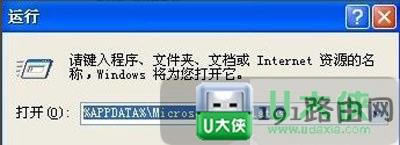 XP系統Word文檔損壞
