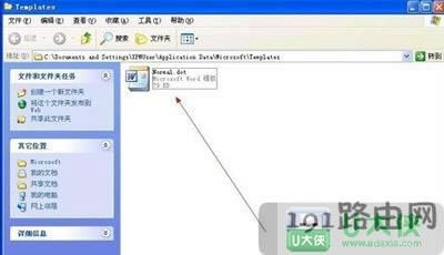XP系統Word文檔損壞怎么辦