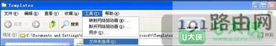 XP系統Word文檔損壞如何解決
