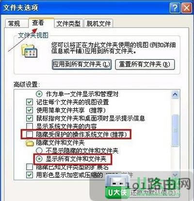 WinXP系統Word文檔損壞怎么辦