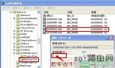 windows xpϵy[ػվĽQ