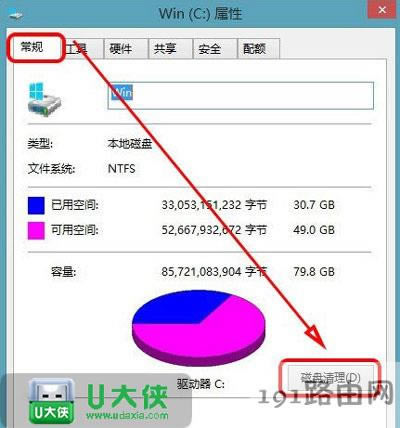 Win8.1ôhwindows.oldļA