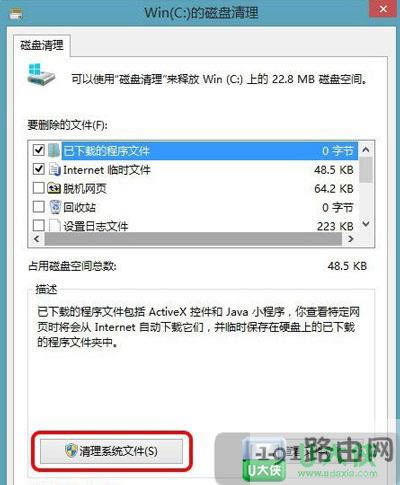 Win8.1ϵyohwindows.oldļA