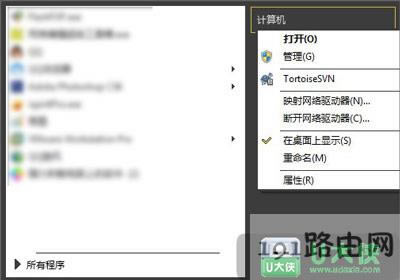Win7ϵyI]йT\