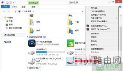 Win8.1ϵyƄӲPoxȡ