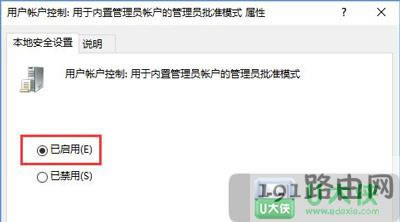 Win10ϵyʾo_@õĽQ