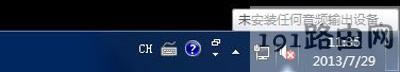 Win7ϵyʾδbκlݔOԓôQ