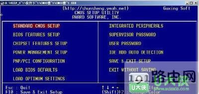 筆記本電腦恢復出廠設置的具體解決方法