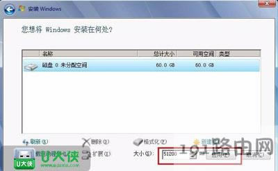 筆記本電腦恢復出廠設置的具體解決方法