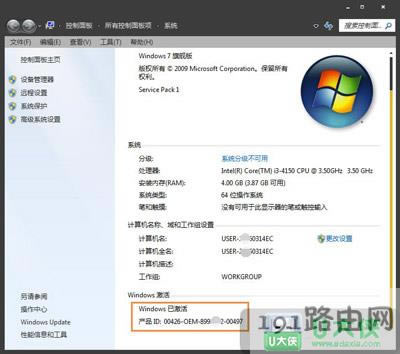 Win7ϵy߼ʧνQ