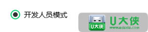Win10Xģʽδ_