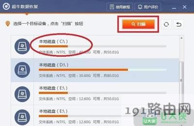 Win7ϵyվļ`hô֏