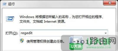 Win7ϵyվļСô֏