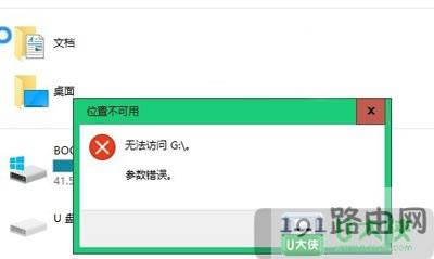 Win10ϵyo_ƄӲPʾe`