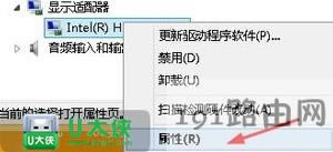 Win8ʾtgfxTray Moduleֹͣ