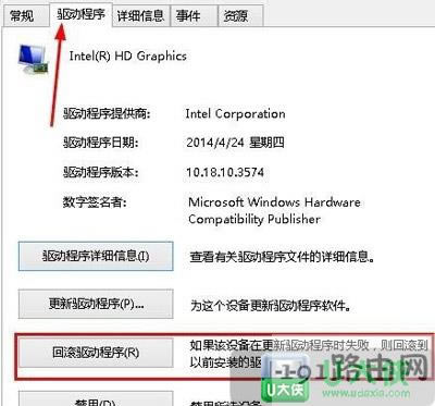 Win8ʾtgfxTray Moduleֹͣ