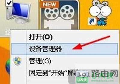 Win8ʾtgfxTray Moduleֹͣ