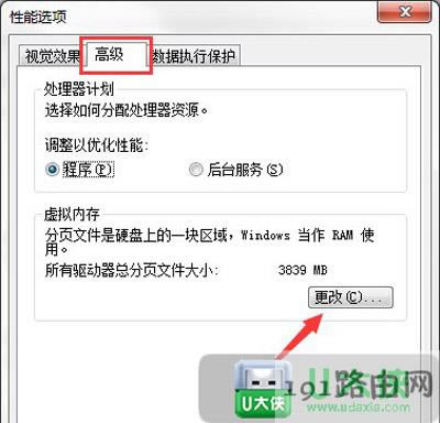 Win7ϵygO÷