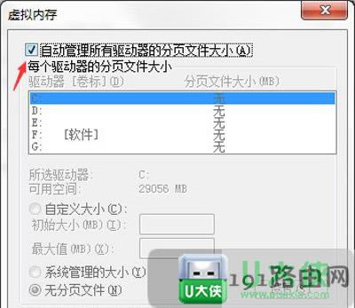 Win7ϵygO÷