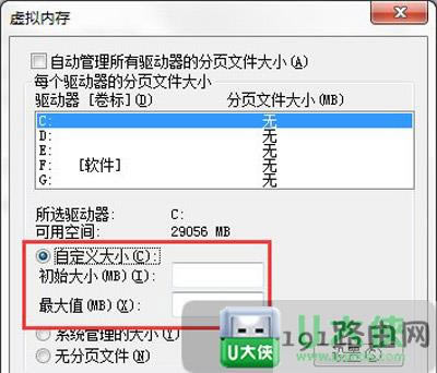Win7ϵygO÷