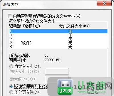 Win7ϵygO÷
