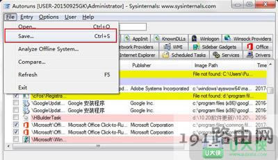Win7開機速度優化加快