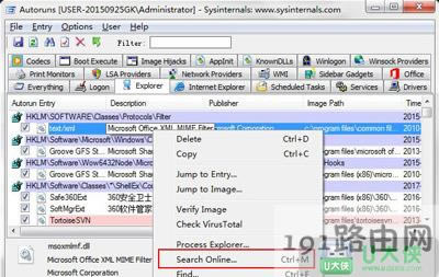 Win7開機速度優化加快