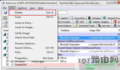 Win7開機速度優化加快