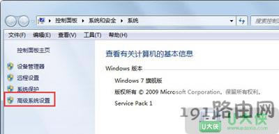 Win7ϵyAeroPeekA[ɫocxQ - վ
