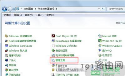 Win7ϵyAeroPeekA[ɫocxQ - վ