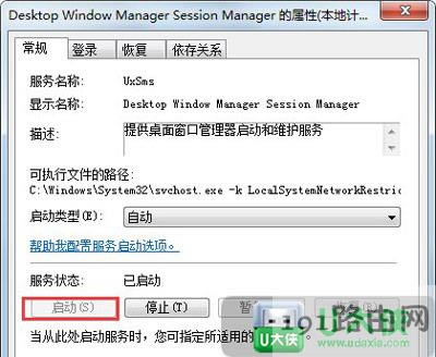 Win7ϵyAeroPeekA[ɫocxQ - վ