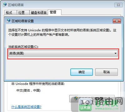 Win7ӛ±yaνQ