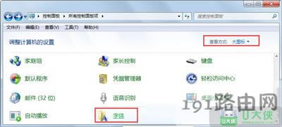 Win7ϵyo@ʾwνQ